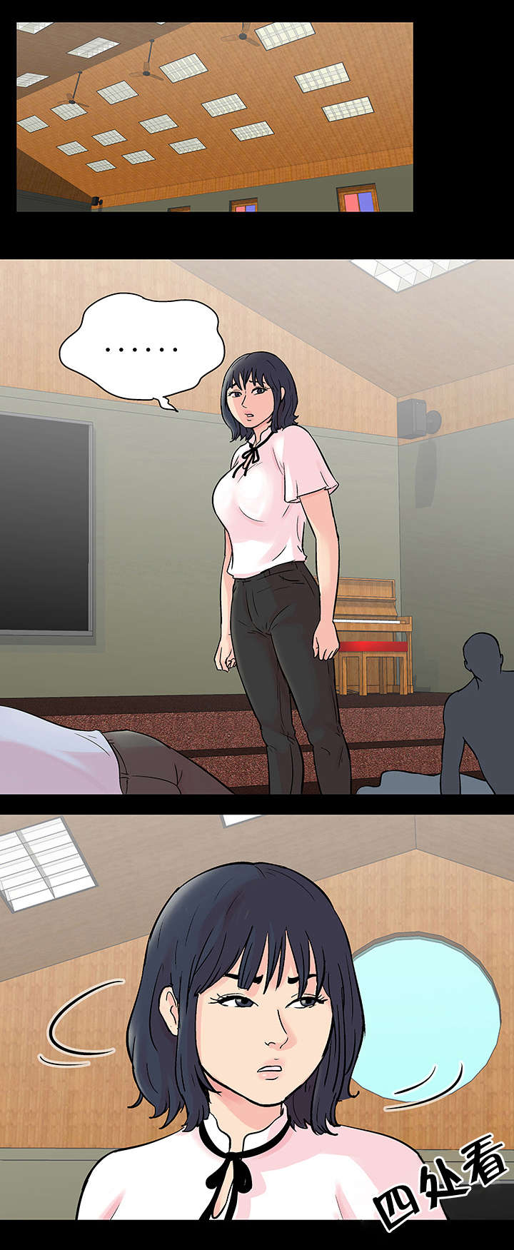 第81章：新人4