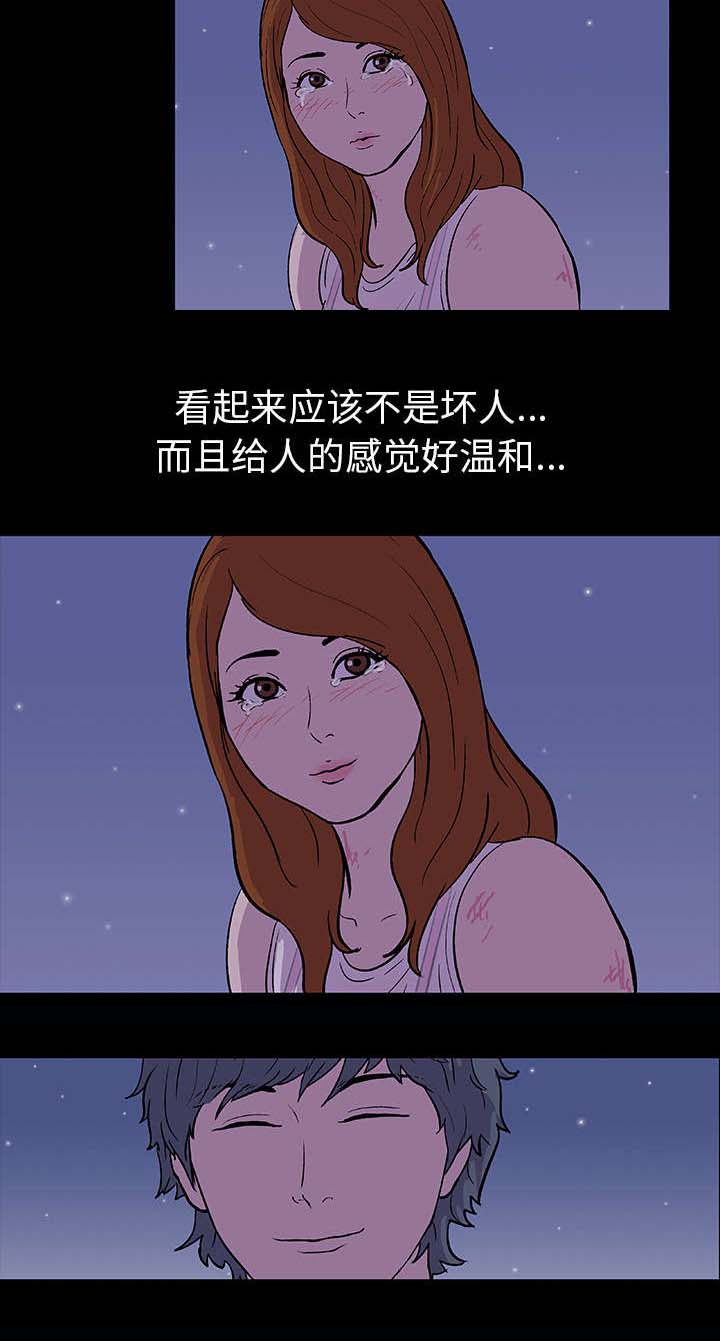 第13章：诱惑14