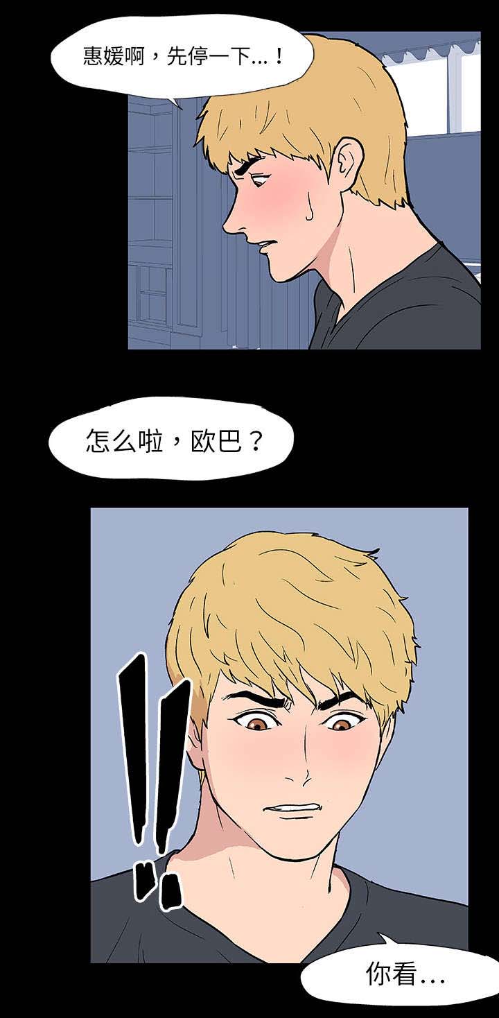 第10章：心狠手辣7