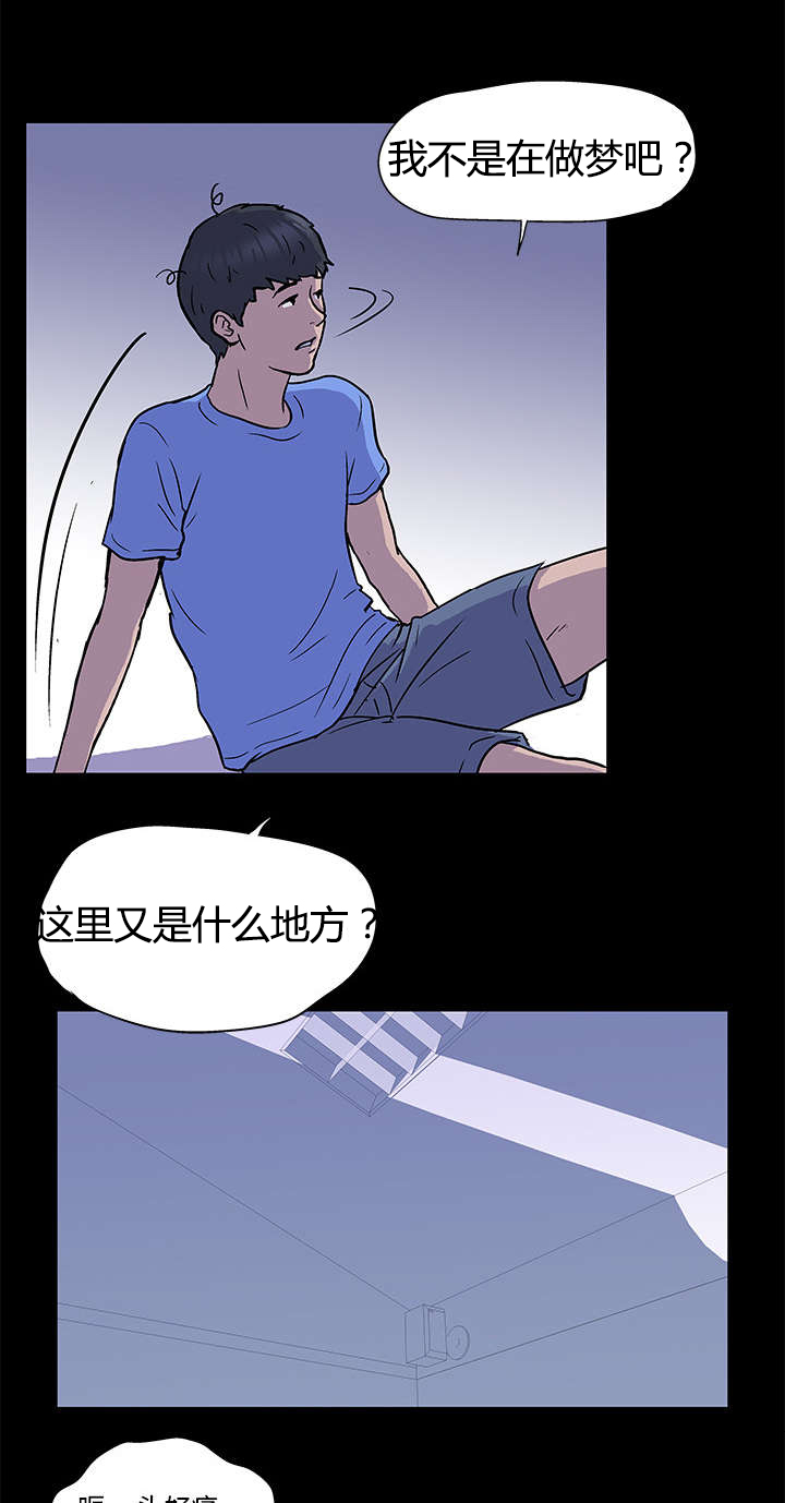 第1章：游戏开始3