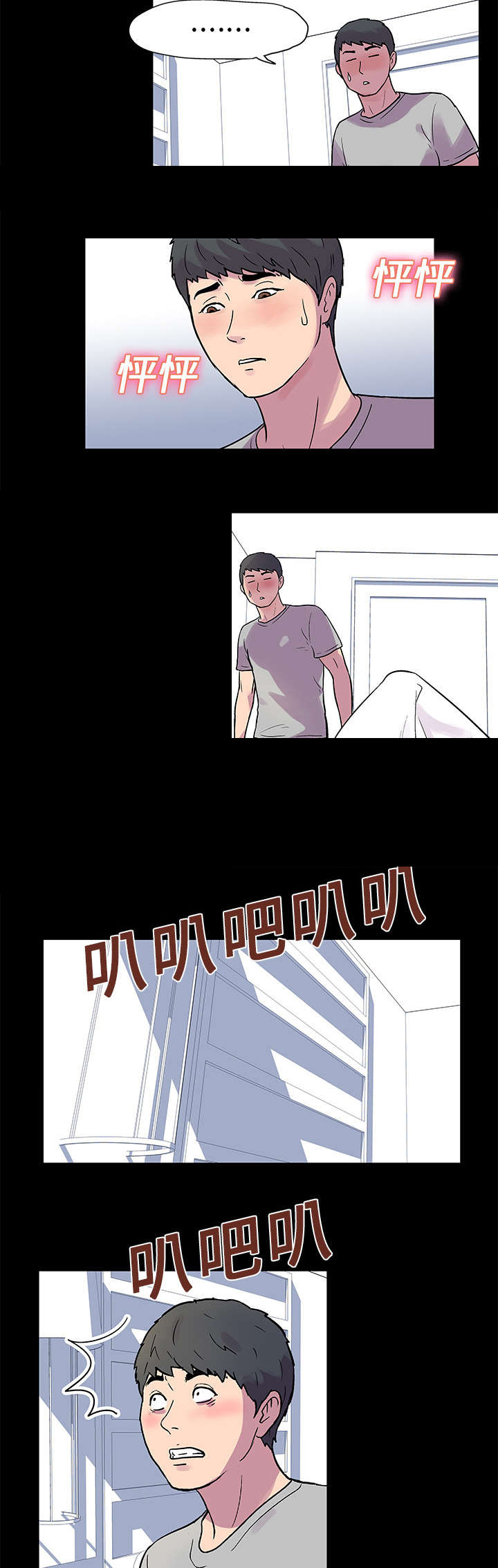 第21章：一亿1