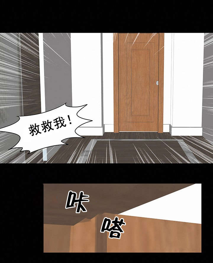 第61章：心怀鬼胎11