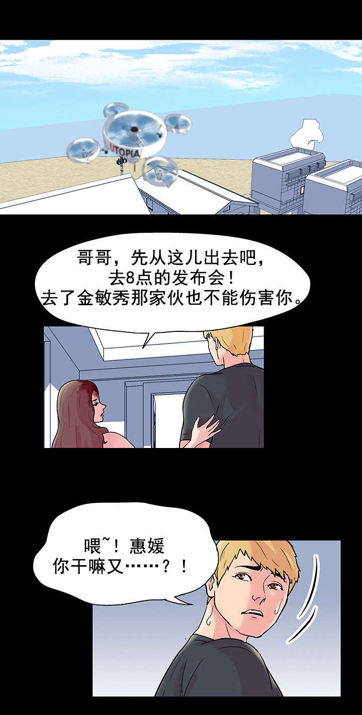 第34章：公告7