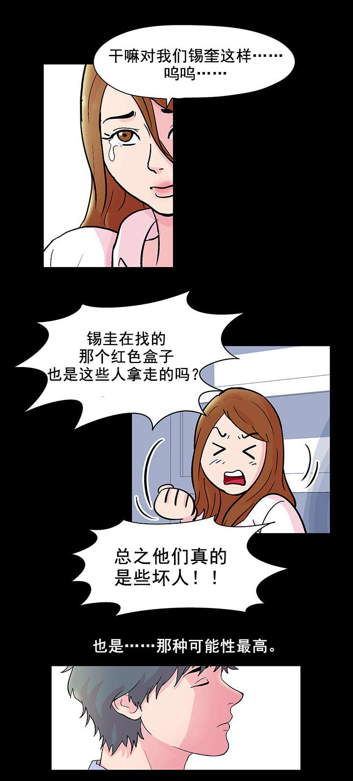 第39章：相中12
