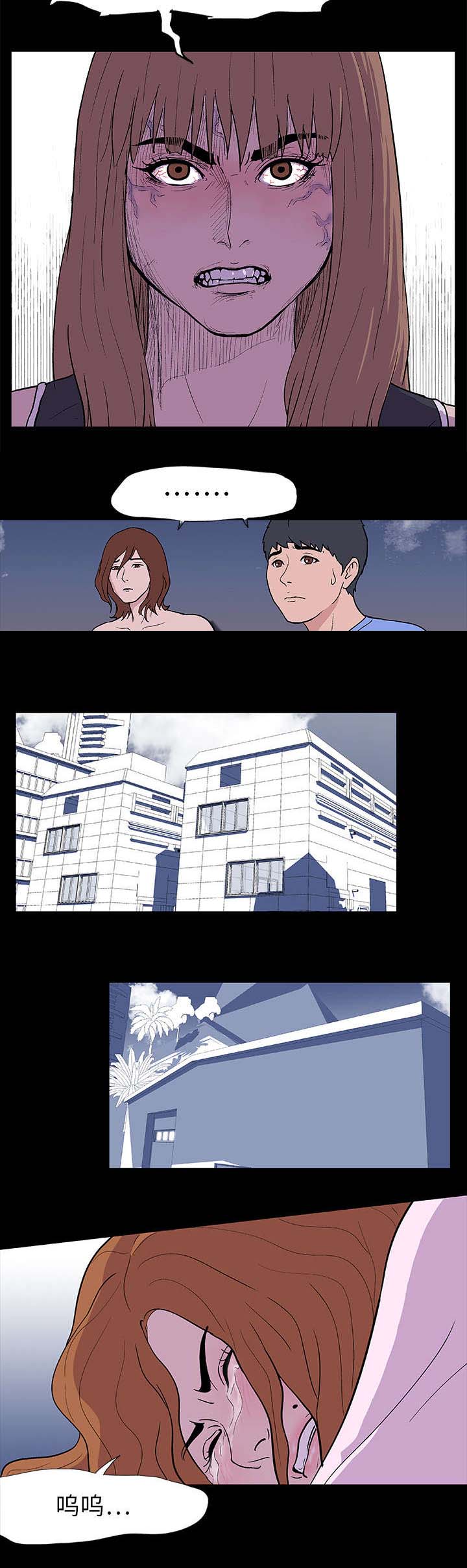 第6章：敌对关系6