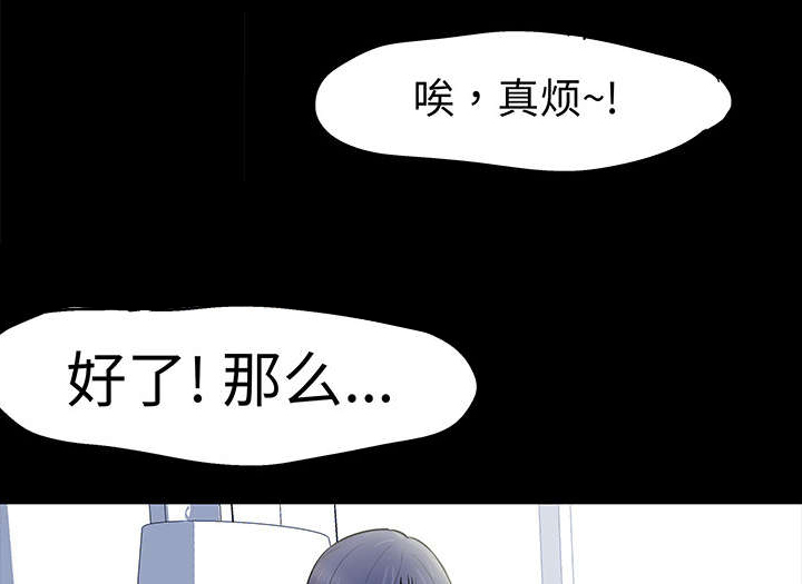 第24章：找到1
