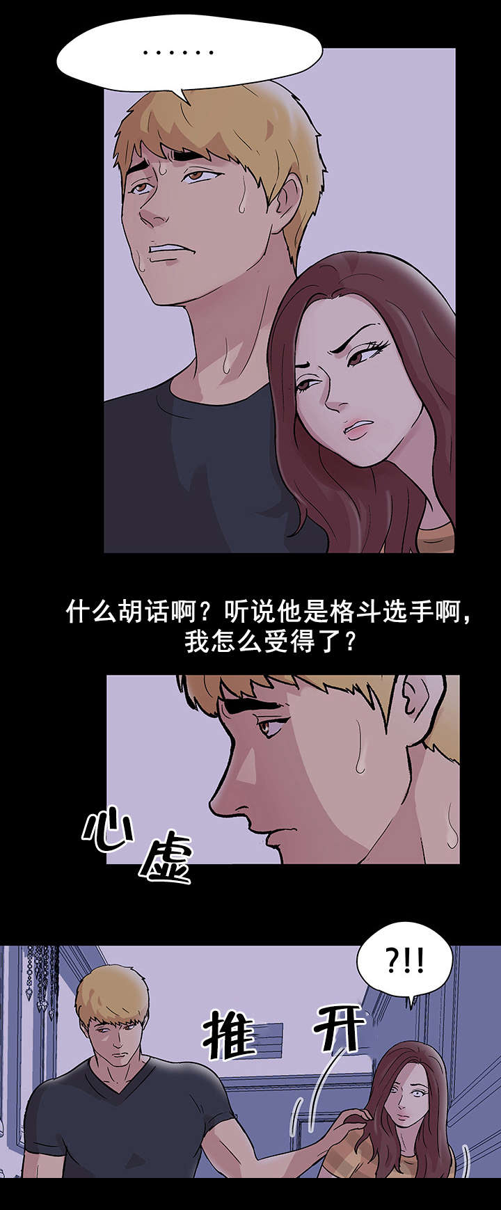 第50章：暴起0