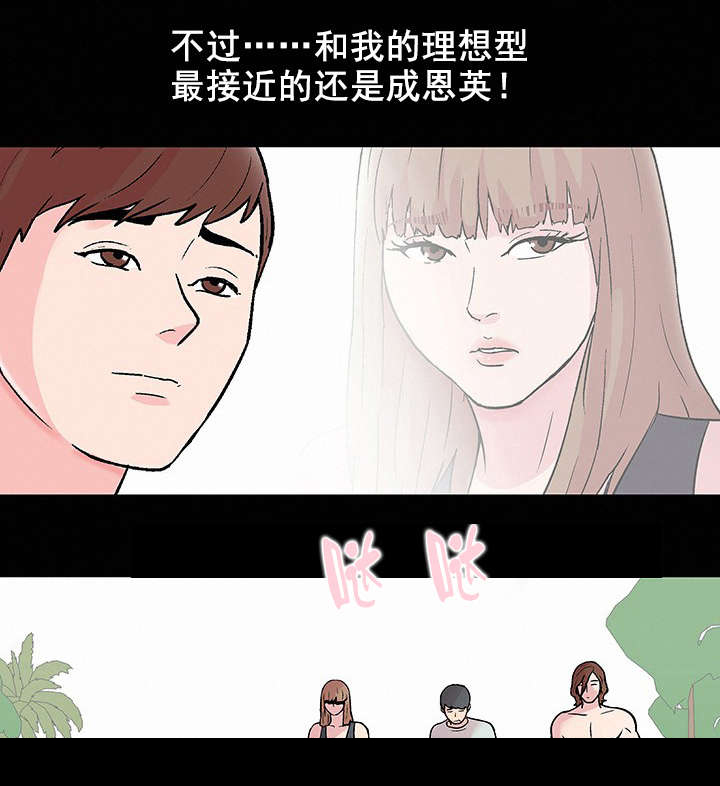 第69章：误会2
