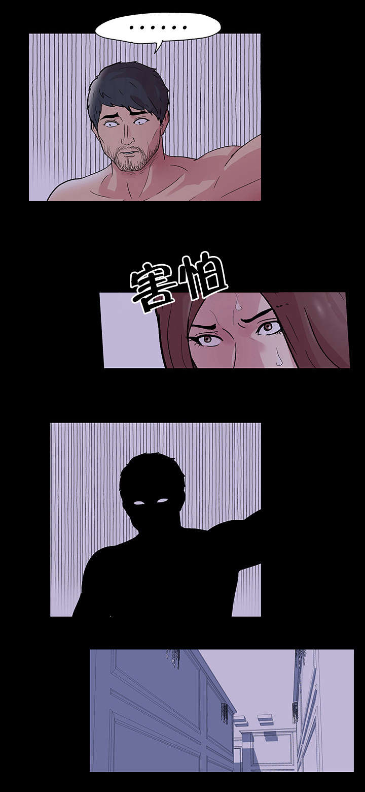 第50章：暴起11