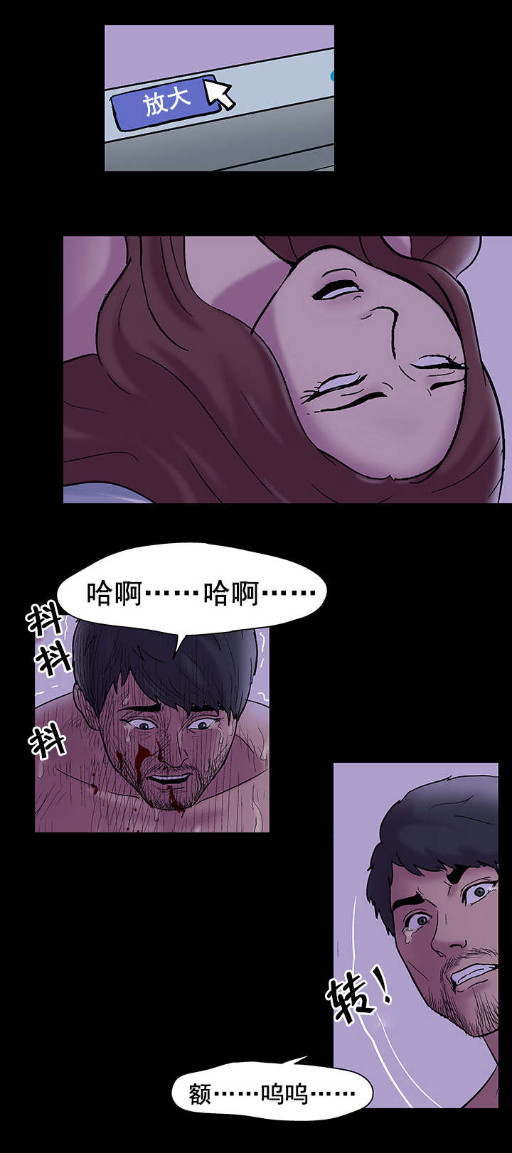 第51章：陈恩英6