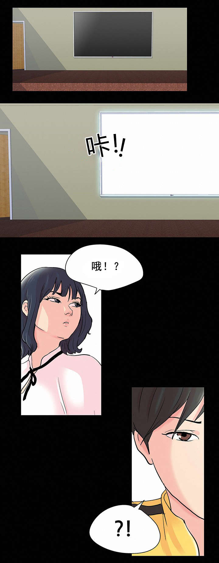 第81章：新人10