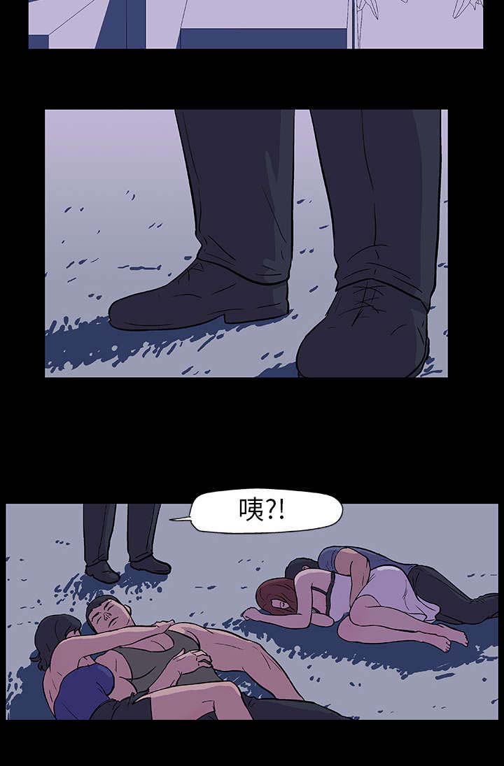 第13章：诱惑11