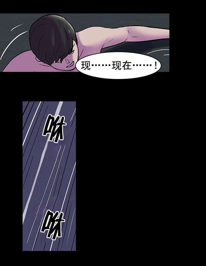 第86章：疯女人7