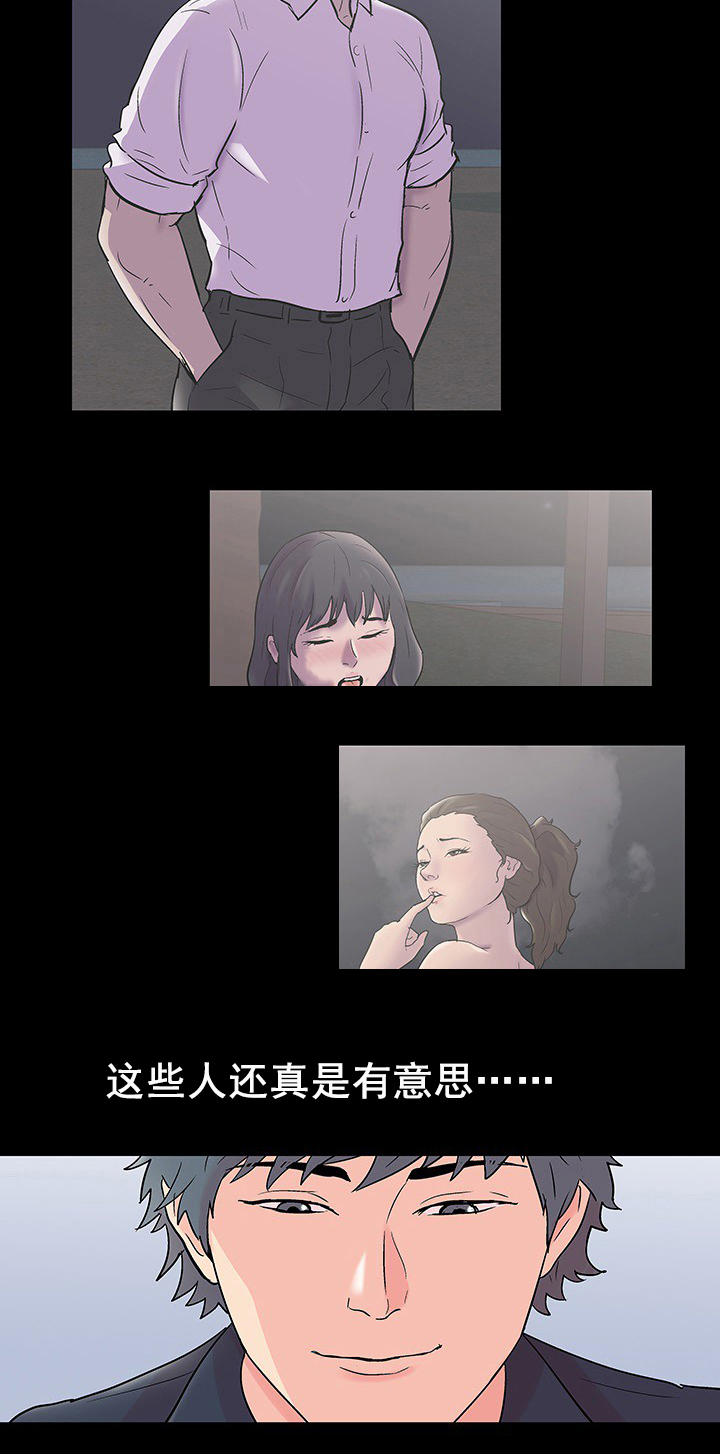 第93章：同伴1