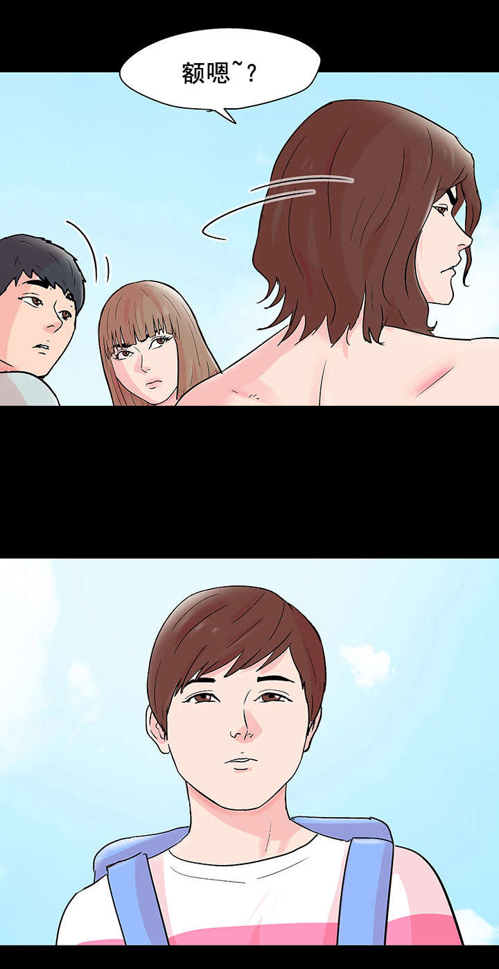 第70章：同行之人2