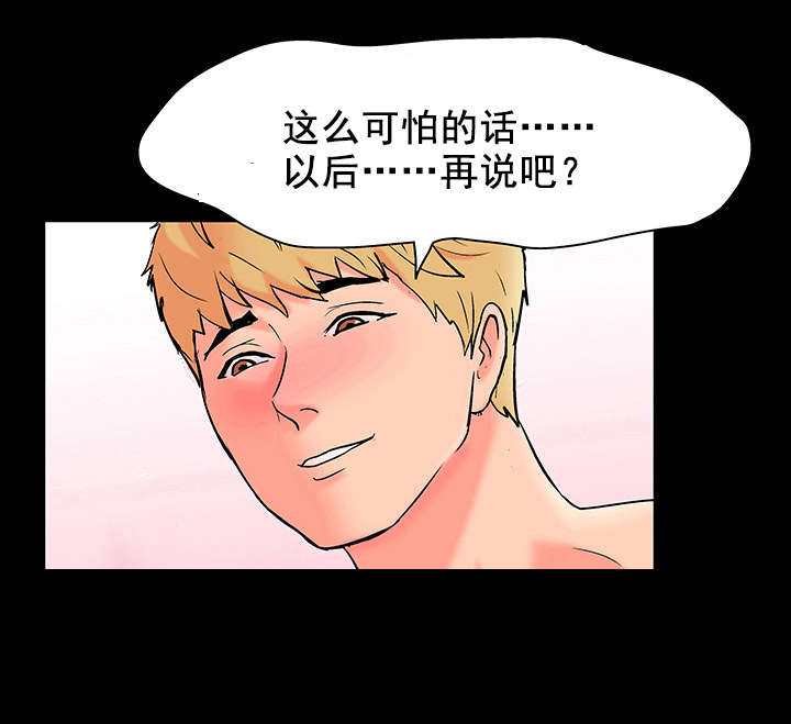 第60章：参与活动12