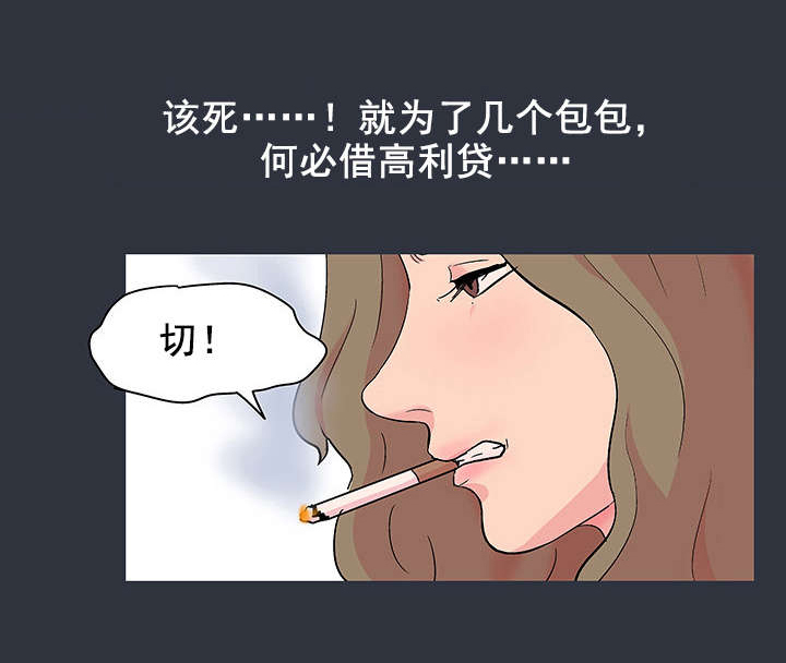 第65章：模特8