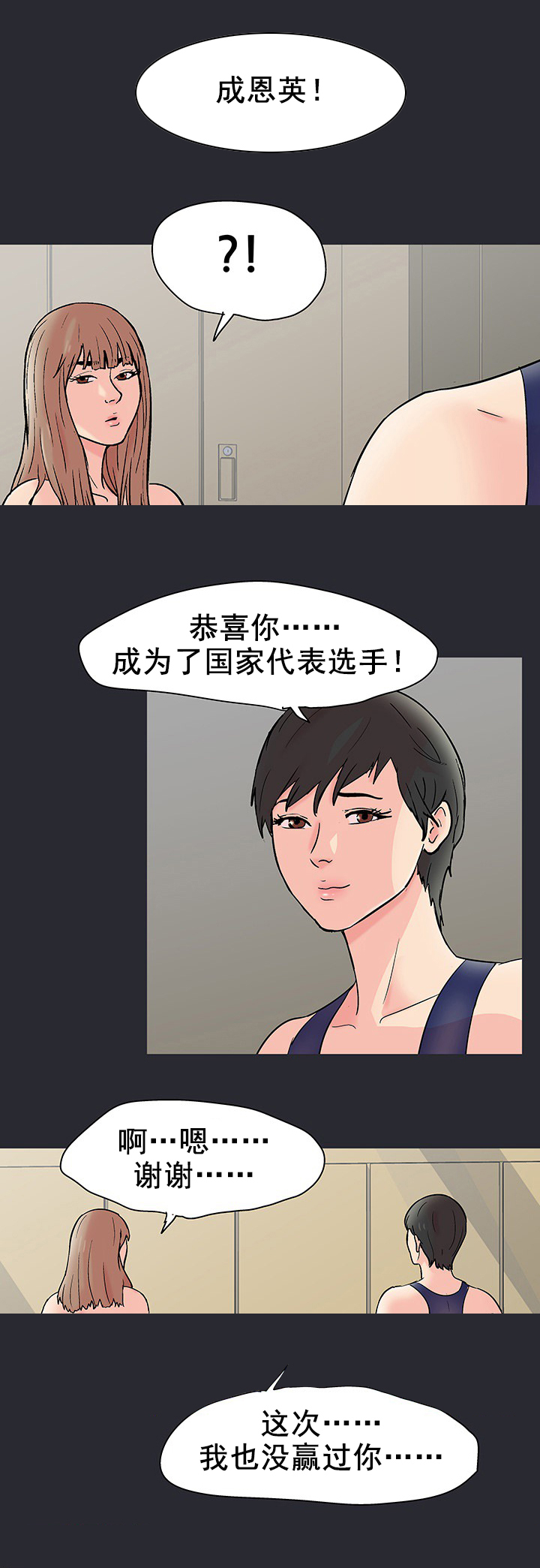 第93章：同伴10