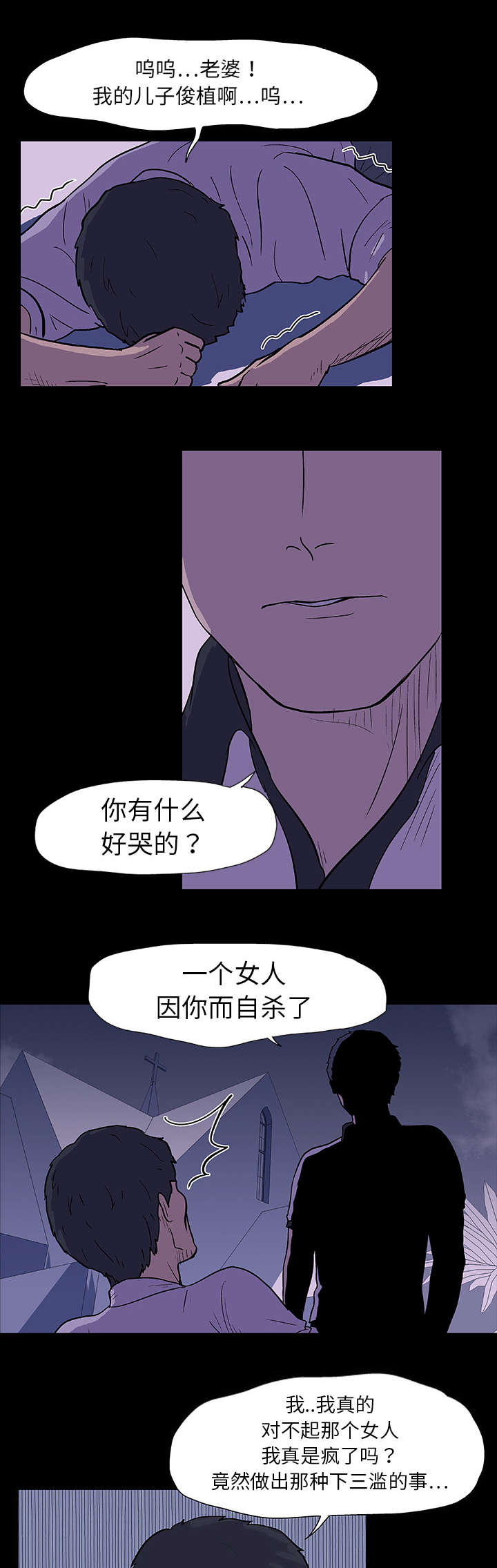 第10章：心狠手辣0