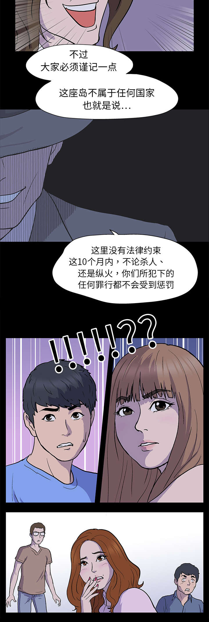 第1章：游戏开始8