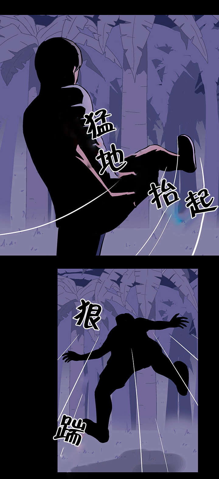 第76章：恶魔再现7