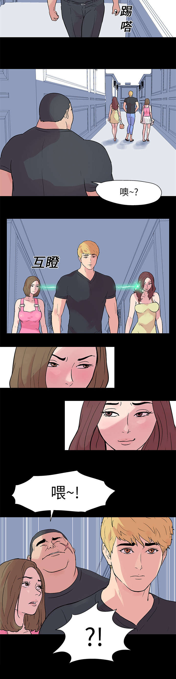 第22章：开始行动6