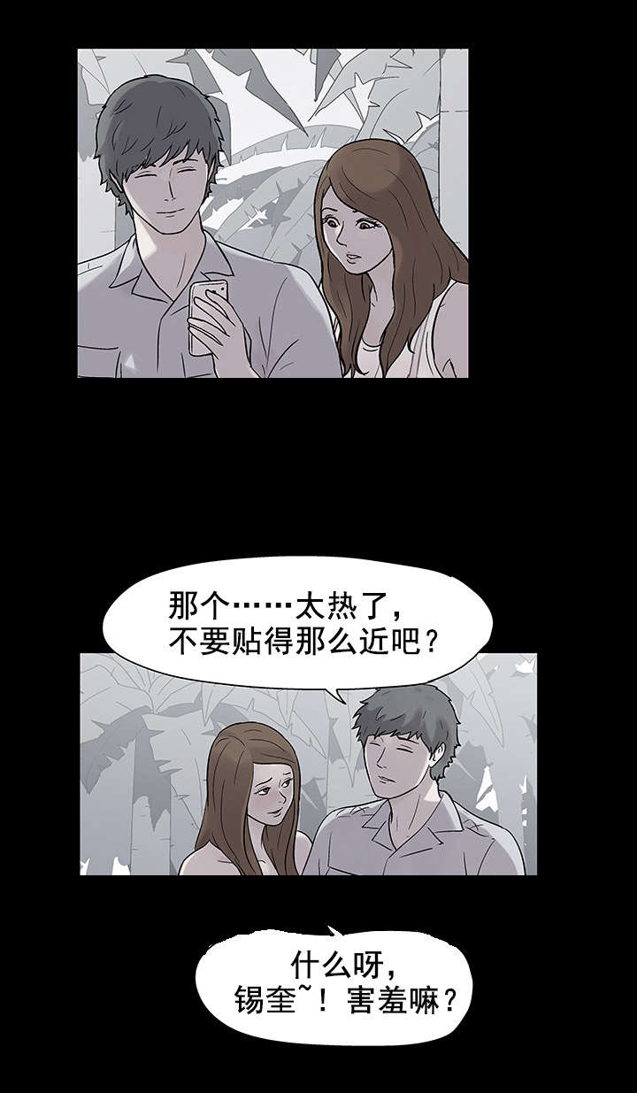 第68章：活动结束1