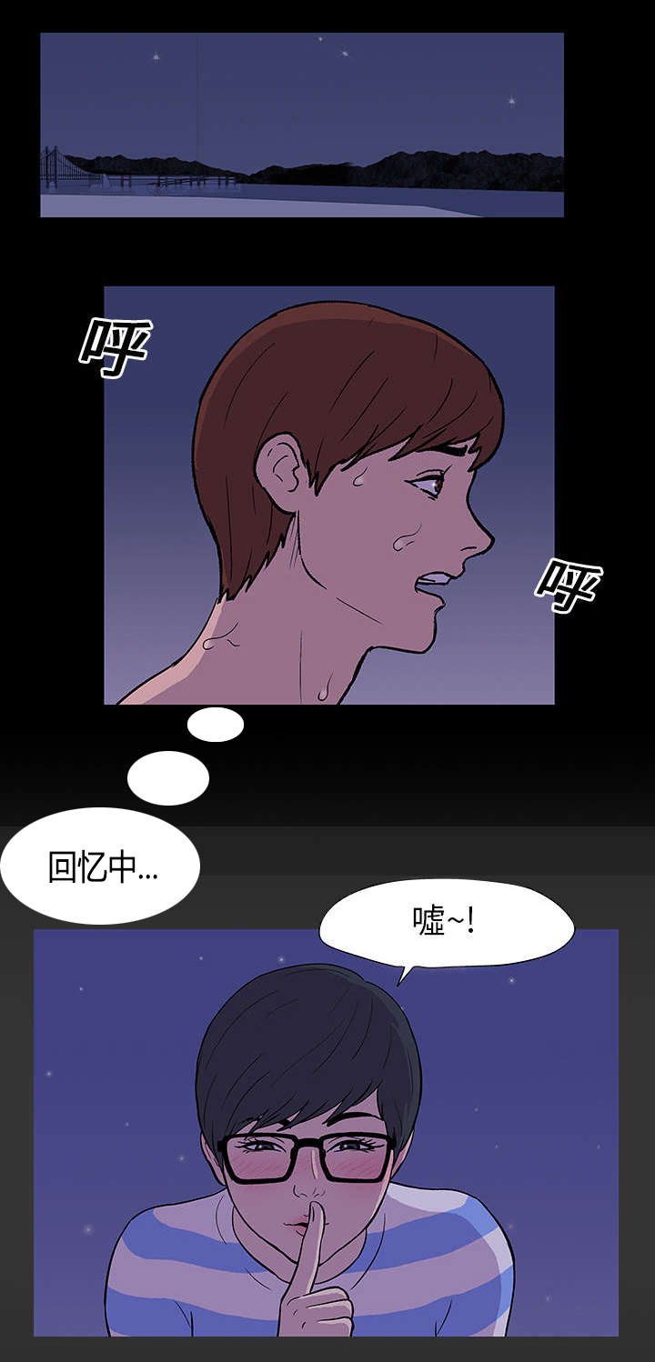 第15章：威胁6