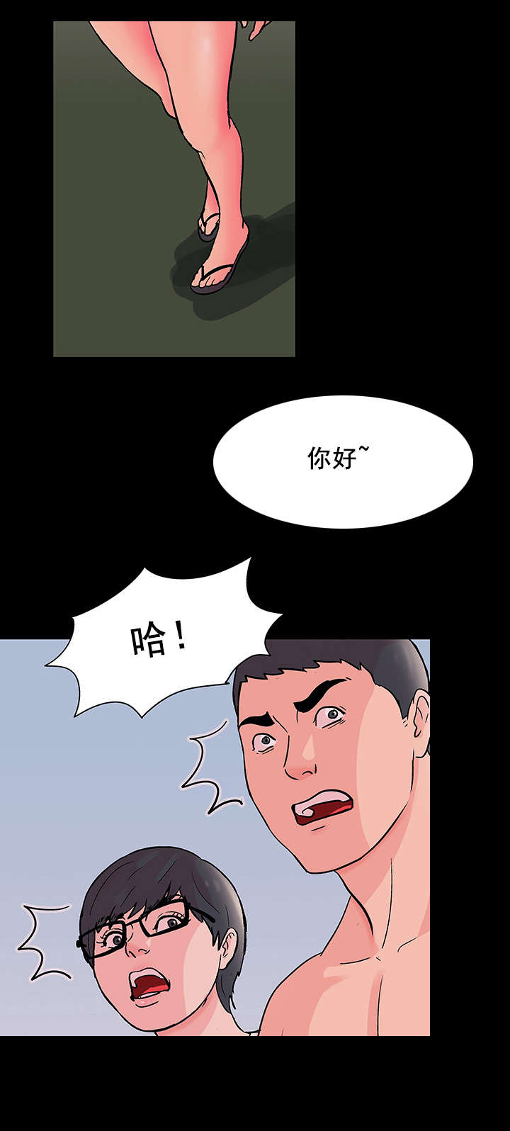 第80章：集合1