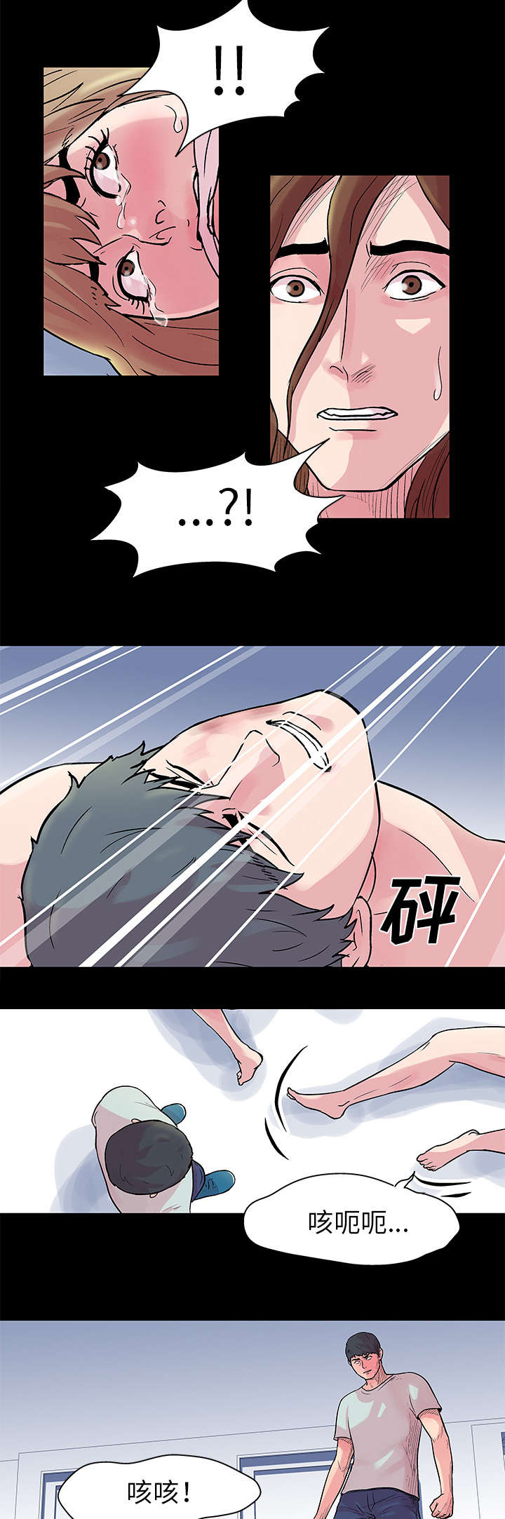 第31章：恶魔9