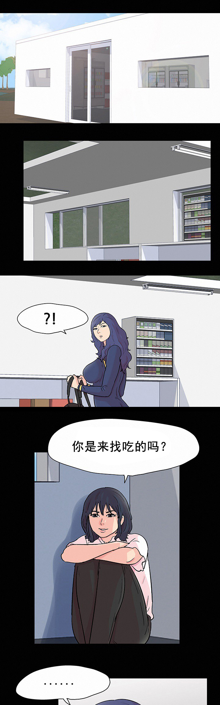 第97章：我就是罪犯4