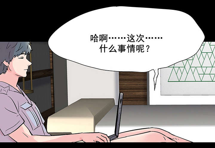 第79章：全岛通知13