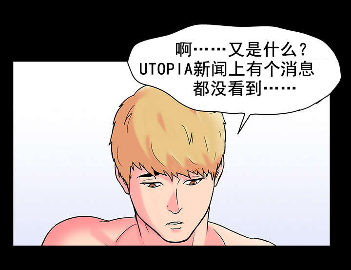 第63章：为钱而狂5