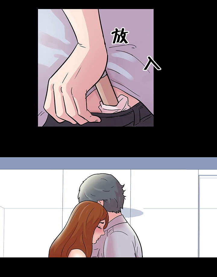 第44章：人格分裂5