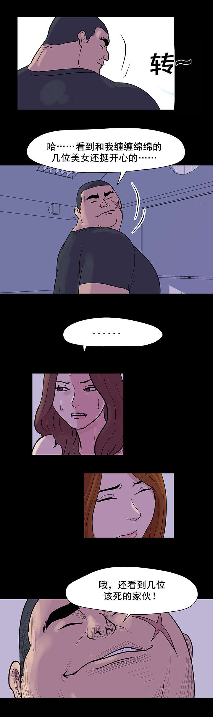 第36章：存款1