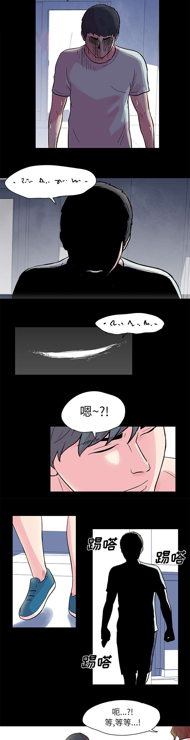 第31章：恶魔4