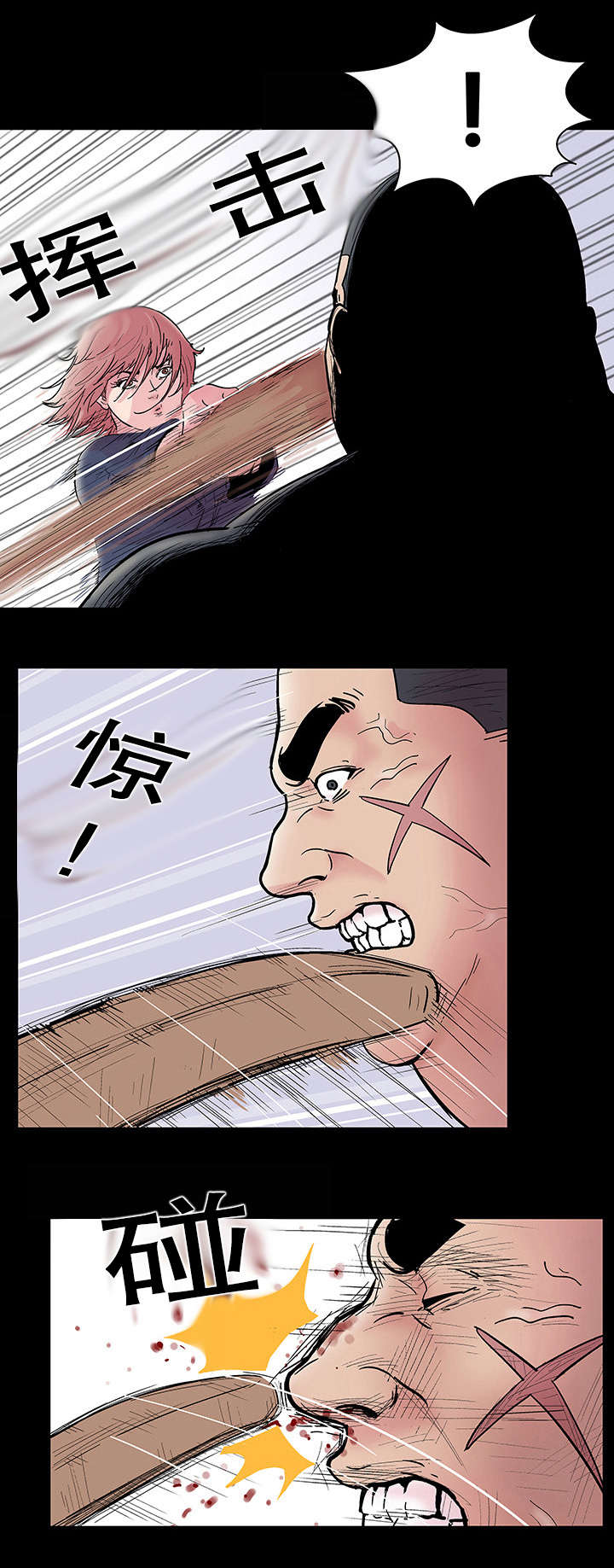 第42章：纠缠9