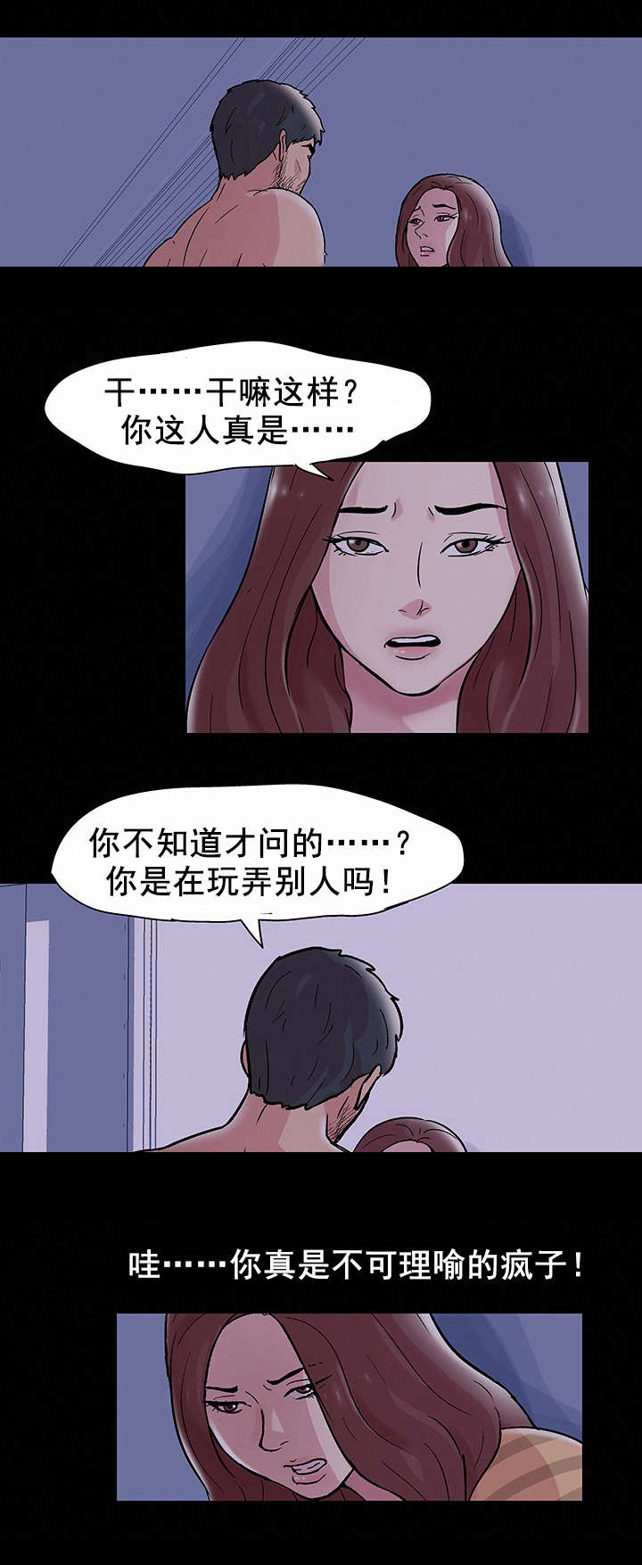 第50章：暴起8