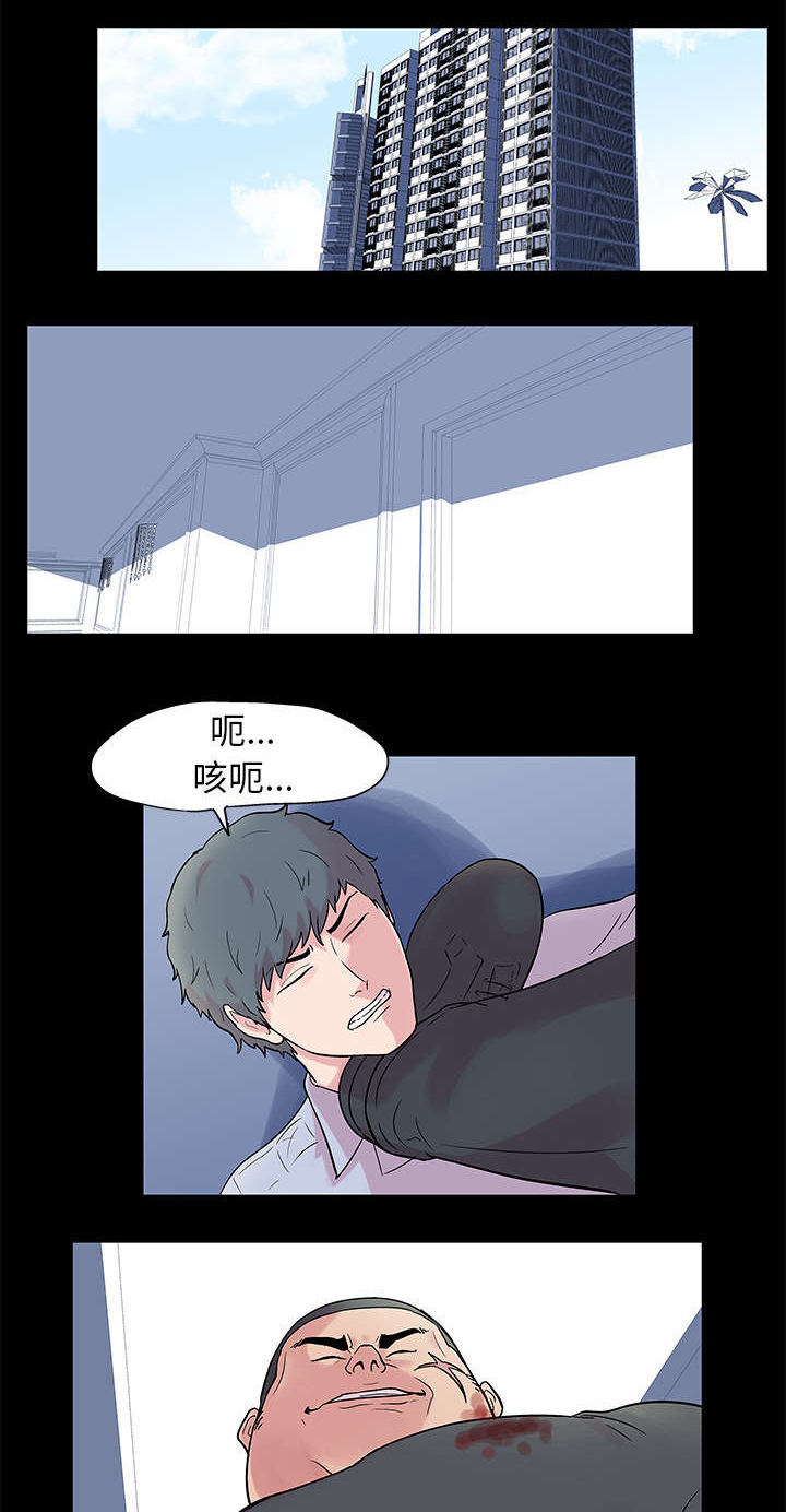 第27章：赶走2