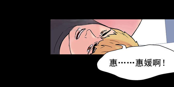 第33章：私心4
