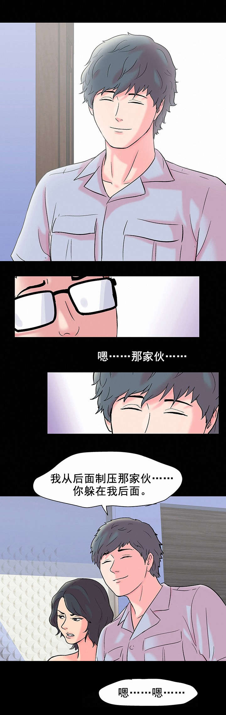 第62章：下杀手2
