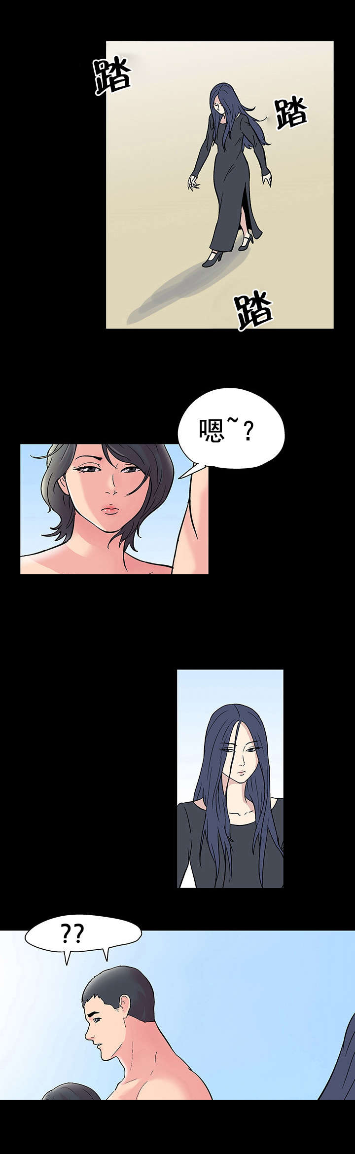 第45章：休整10