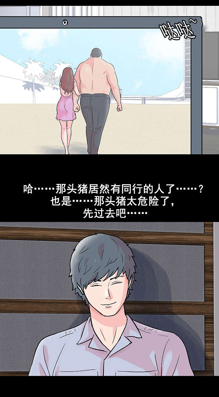 第70章：同行之人6