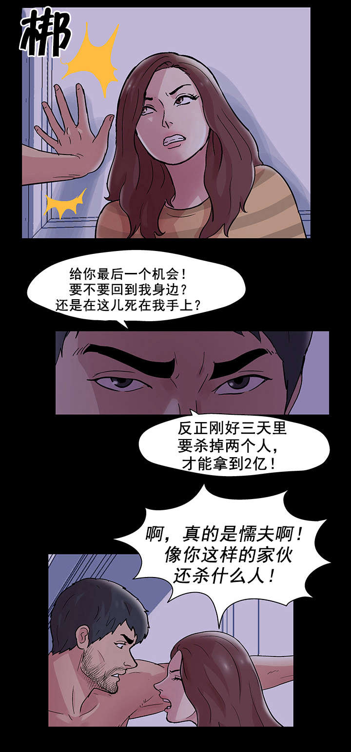 第50章：暴起10