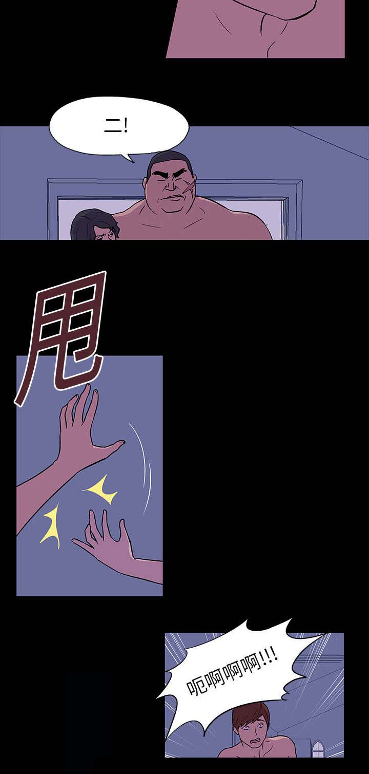 第15章：威胁2