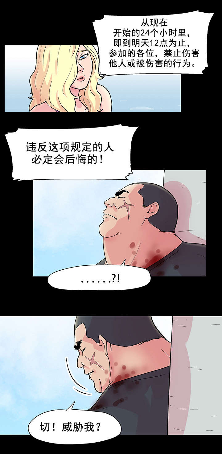 第34章：公告6