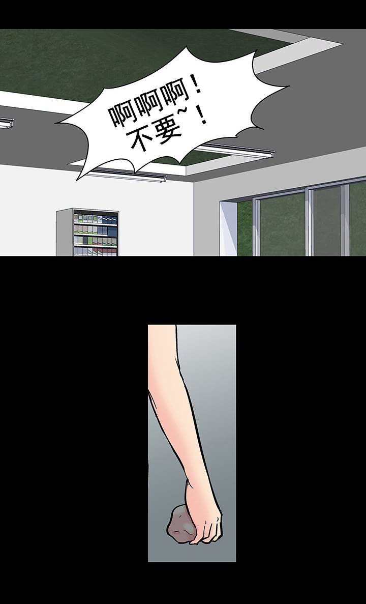 第100章：疯子11
