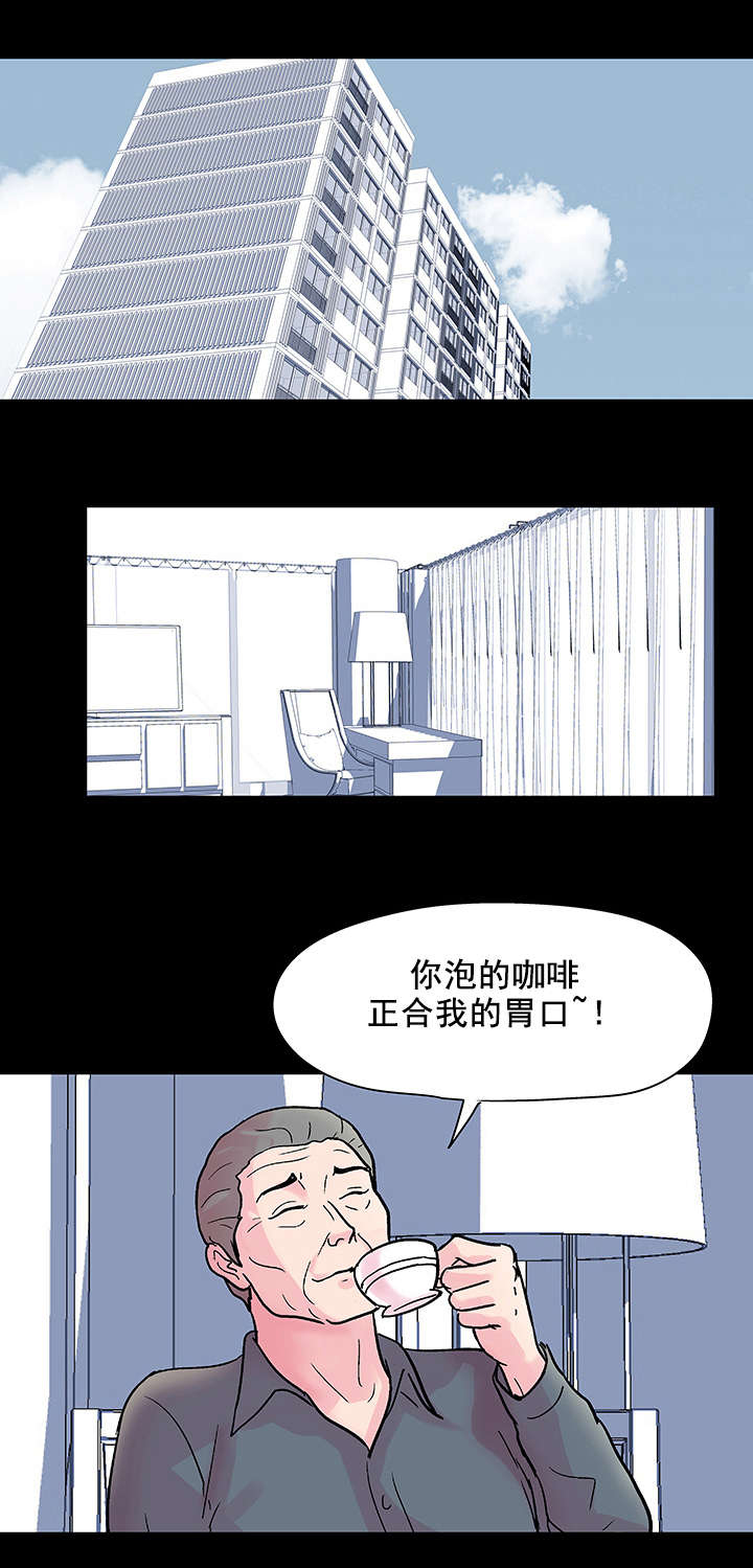 第39章：相中2