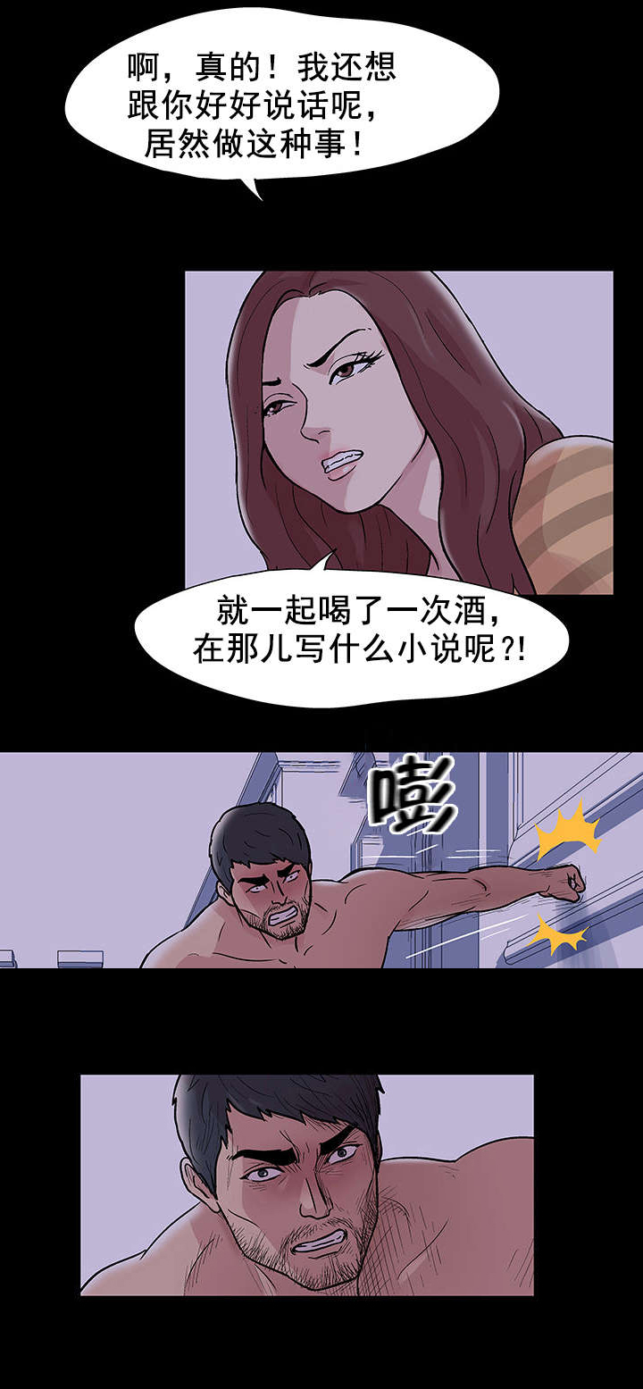 第49章：梦13