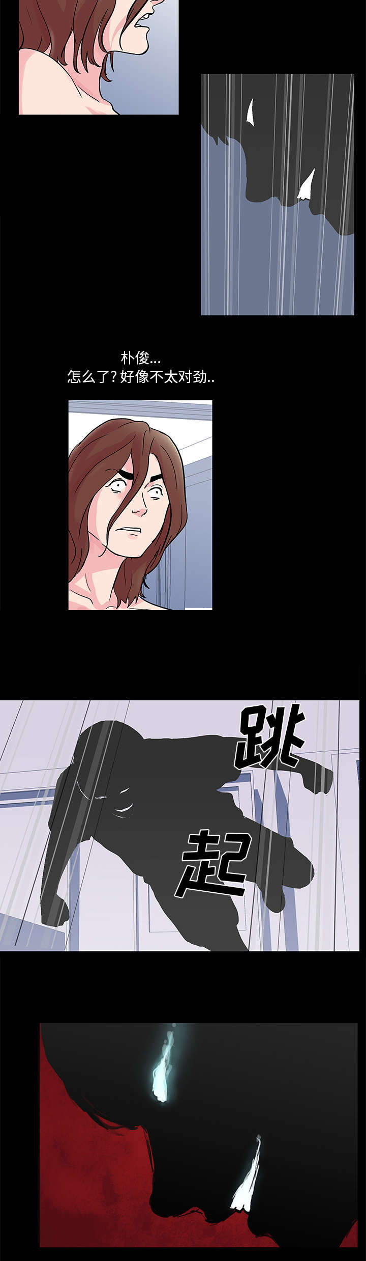 第31章：恶魔7